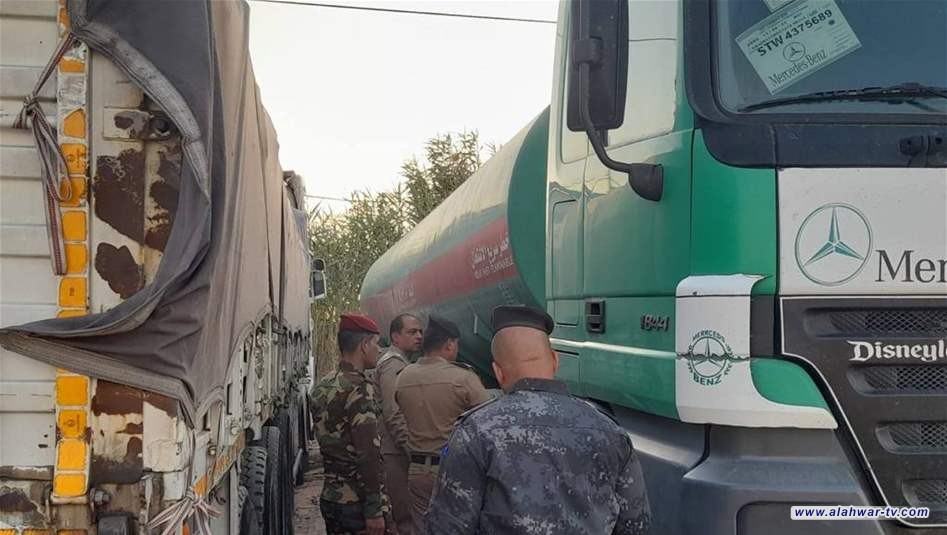 القبض على متهمين اثنين بتهريب المشتقات النفطية في بغداد والبصرة